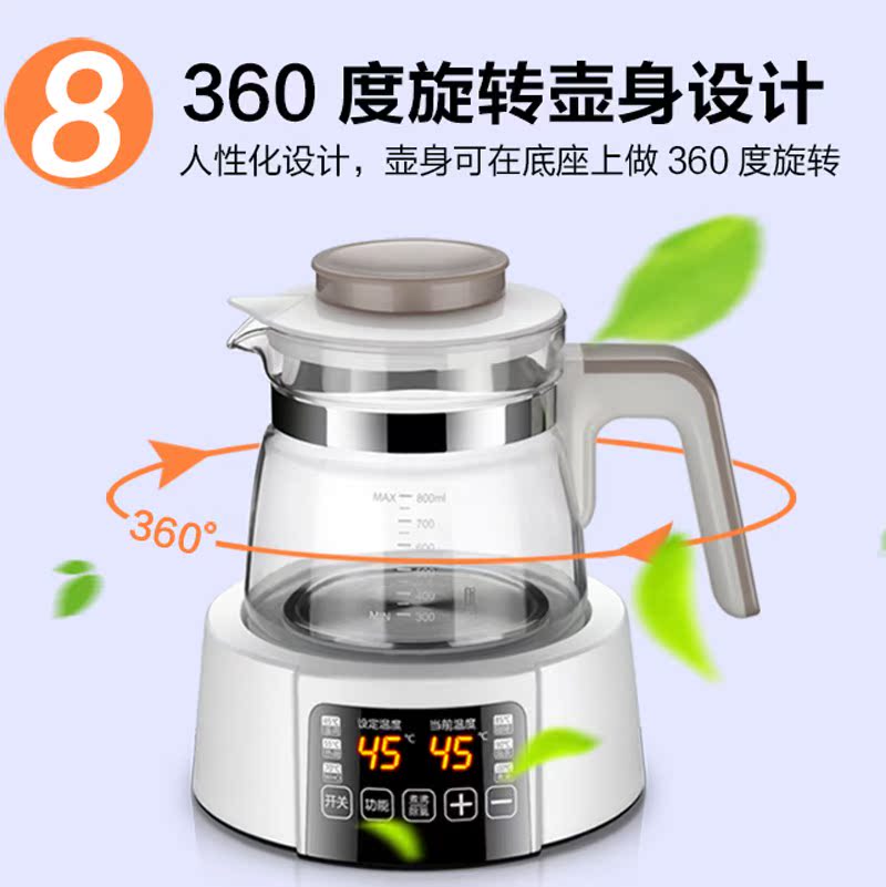 德国kiuimi恒温调奶器暖奶器婴儿冲泡奶粉加热玻璃水壶触屏操控3C