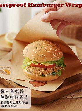 Greaseproof Hamburger Sandwich Wrappers 50 Pcs
