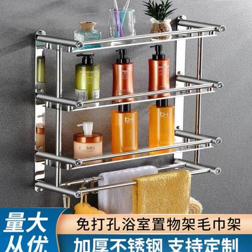 Bathroom shelf bathroom toilet washstand wall towel rack to