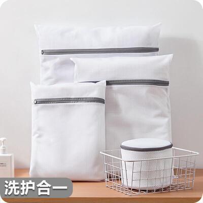 Laundry bag set bra net underwear washing machine pocket