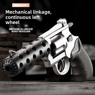 Net carrot revolver chldrens toy gun throwng shell mode