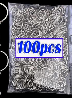 50/100PCS DIY Silver Metal Plated Blank Keyring Keychain Spl