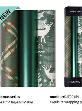 Christmas Wrapping Paper Bulk Pack, Holiday Gift Wrap