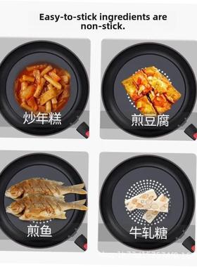 Frying pan steak gas stove pans egg frying induction cooker