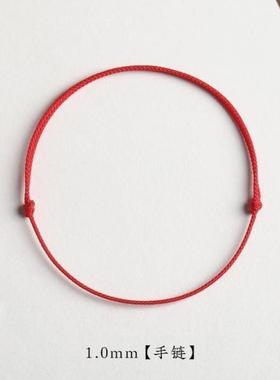 Extremely fine small red rope ultra-fine hand-woven agate br