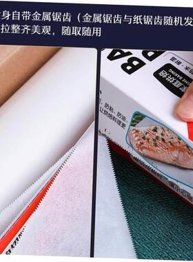 Baking Paper Greaseproof Bakeware Parchment Roll Catering Co