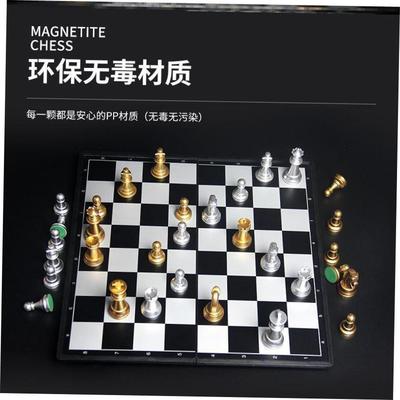 Magnetic chess large size set folding chessboard