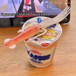 Funny Squid Cuttlefish Fork Fruit Cup Noodle Tableware Fork
