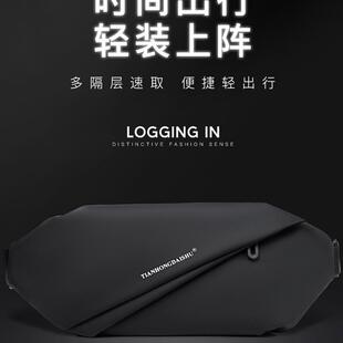 Travel Chest Bags For Men Crossbody Sling Bag Fanny Pack