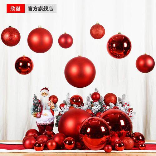 Red Shiny Matte Glitter Plastic Ball Festival Hanging Decor