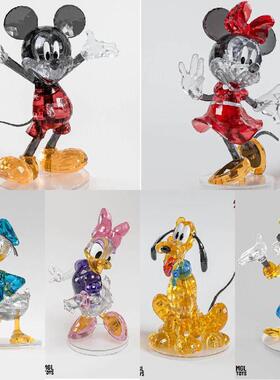Mickey Magic House Crystal Building Blocks Three-dimensional
