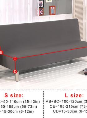 Universal Fold Armless Sofa Bed Cover Folding seat slipcover