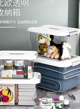transparent storage box household clothes sorting box large