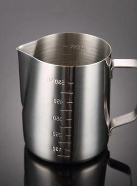 Coffee Latte Milk Frothing Jug Pitcher Milk Pot Cream Cup