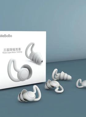 Ear Plugs Tapones Oido Ruido Bouchon Oreille Sleep Plug Earp