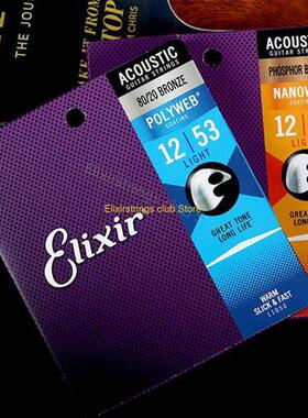 Elixir Electric Guitar Strings Acoustic Coating Rope 80/20 P
