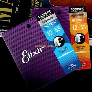 Elixir Electric Guitar Strings Acoustic Coating Rope 80/20 P