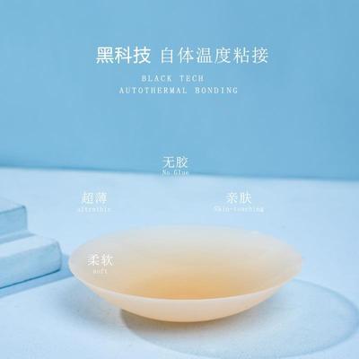 Bra Self-adhesive Stick On Gel Push Up Strapless Backless