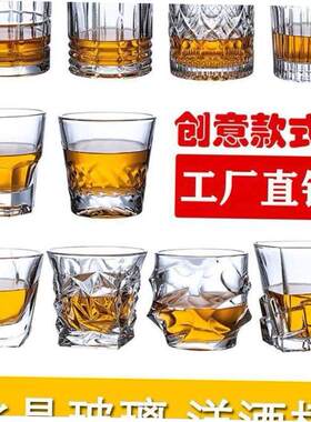 Wine Glass Wiskey Brandy Vodka Beer Cup 洋酒杯烈酒杯玻璃杯