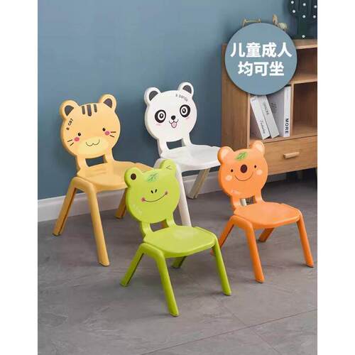 -cartoon chair, adult plastic baby chair, kindergarten chai