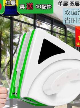 Glass cleaner household double-sided magnetic window cleaner