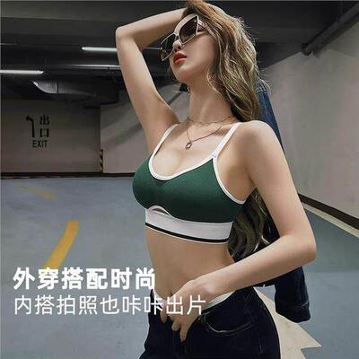 Sports bra with small chest gathered and beautiful back