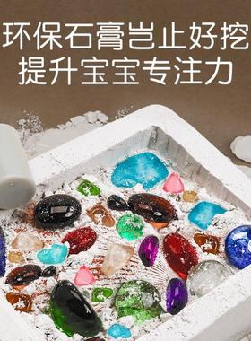 Gemstones Dig Kit Precious Gem Digging Kit Educational Explo