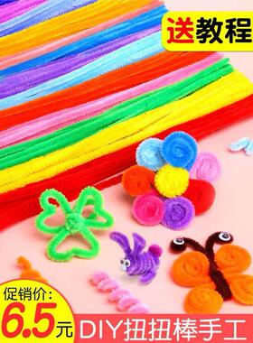 100pcs Chenille Stems DIY Materials Pipe Cleaner Children