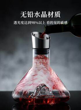 Lead-free crystal Glass Decanter Household decanter醒酒器
