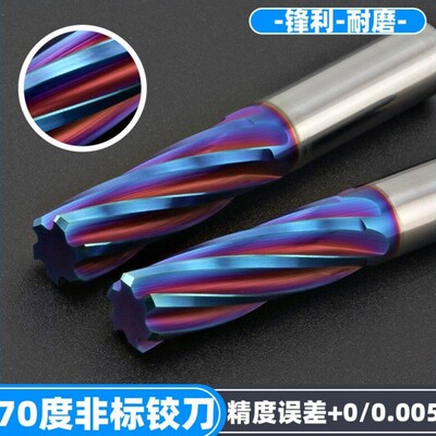 高硬度非标螺旋合金钨钢直柄铰刀