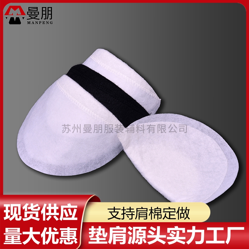 曼朋肩棉大衣西装垫肩品质优