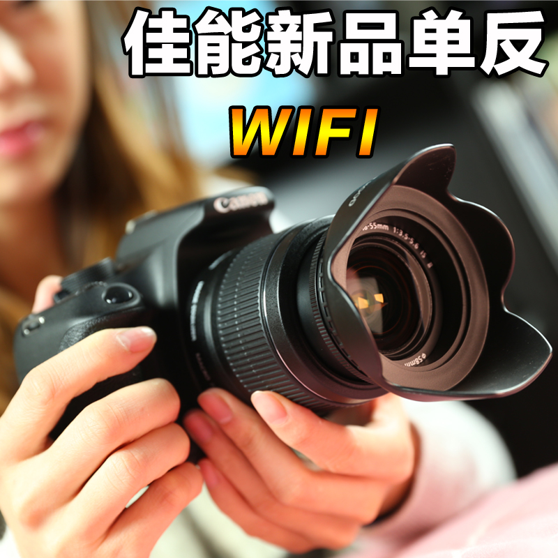 高清入门单反相机Canon/佳能