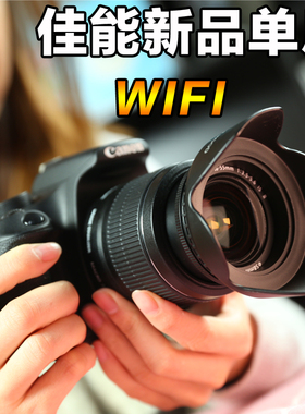 Canon/佳能1300D 学生入门高清旅游数码单反相机1200D 100D 200D