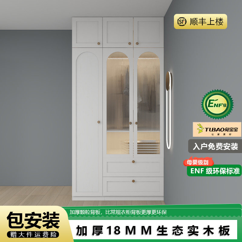 实木柜田园白色对开门衣柜包安装ENF级实木玻璃门独立衣柜可定制