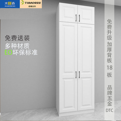 衣柜储物柜阳台储物柜