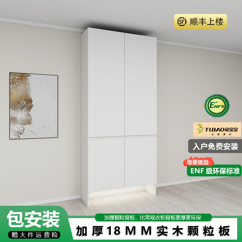 对开门4门大容量鞋柜包安装ENF