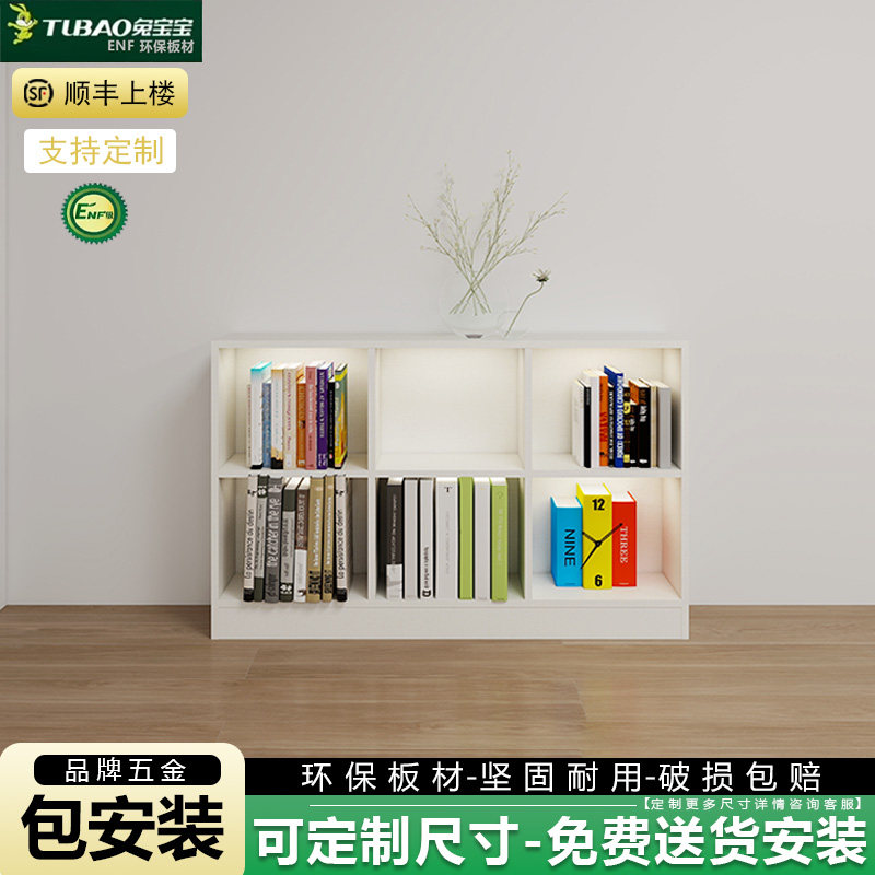 木泊森实木书柜定制包安装