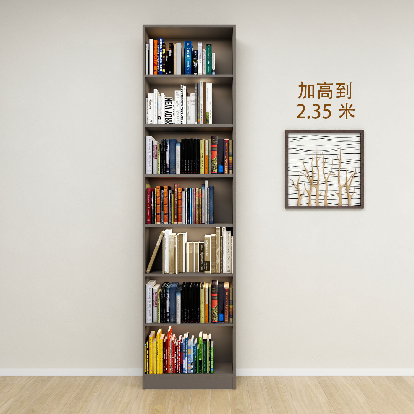 加高书柜书架多宝格组合儿童书橱收纳陈列文件柜可定制兔宝宝