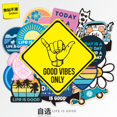 自选个性 life野营户外潮流行李箱旅行箱登山冲浪滑雪板贴钓箱贴纸