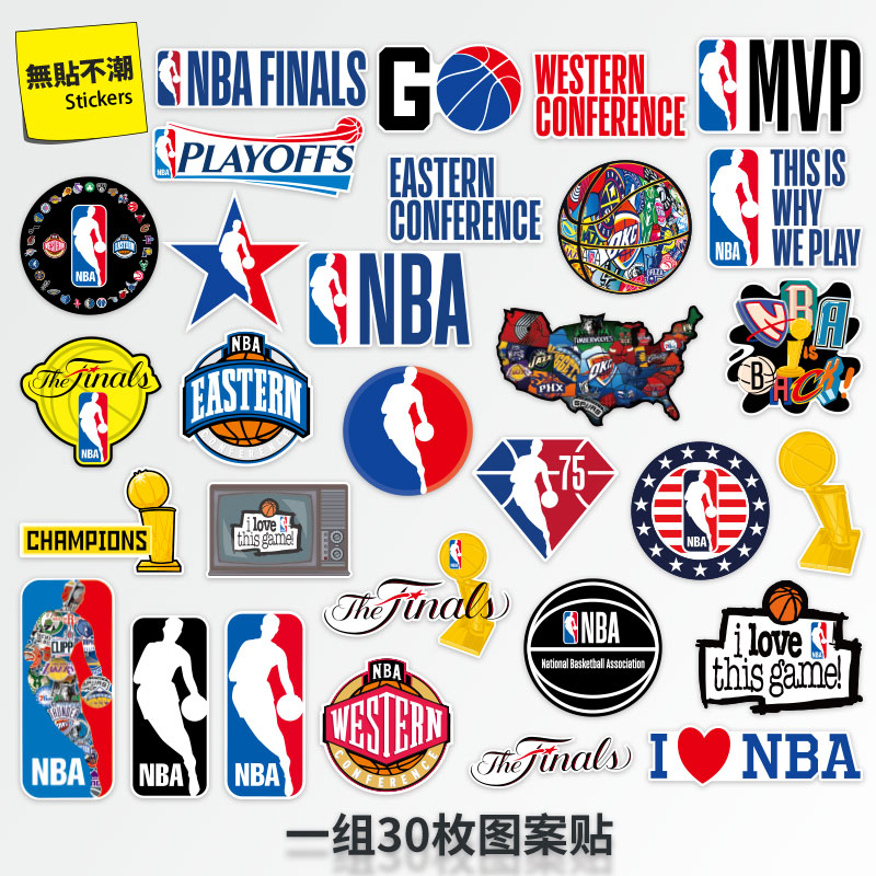 nba标mvp篮球队行李箱贴纸东西部手机笔记本电脑冰箱头盔防水贴画