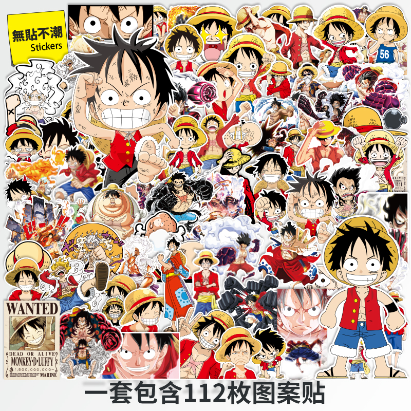 路飞卡通动漫电脑贴画墙壁贴纸