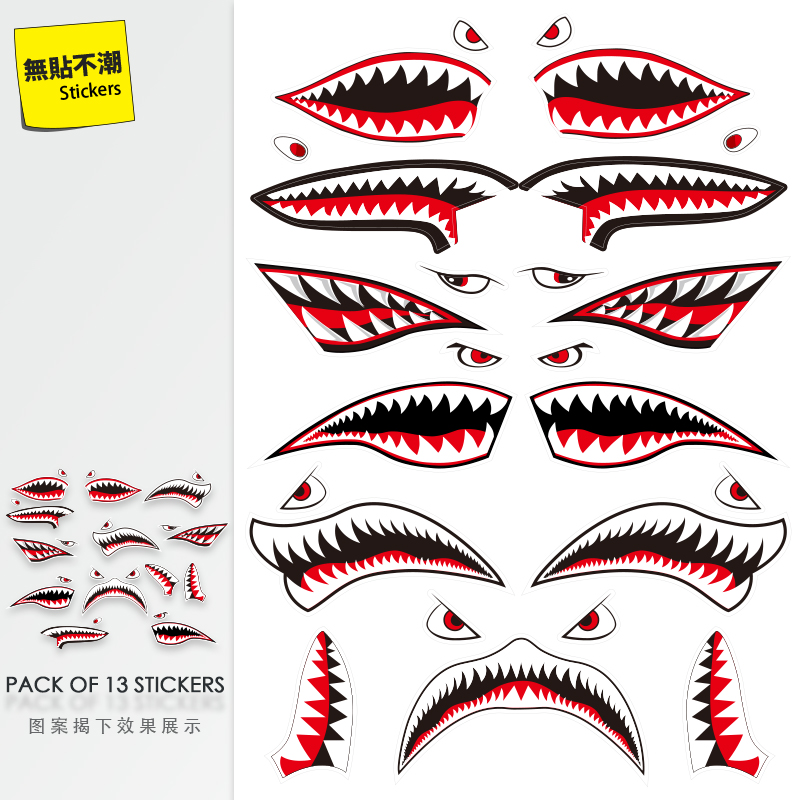 鲨鱼创意手机行李箱吉他贴纸防水