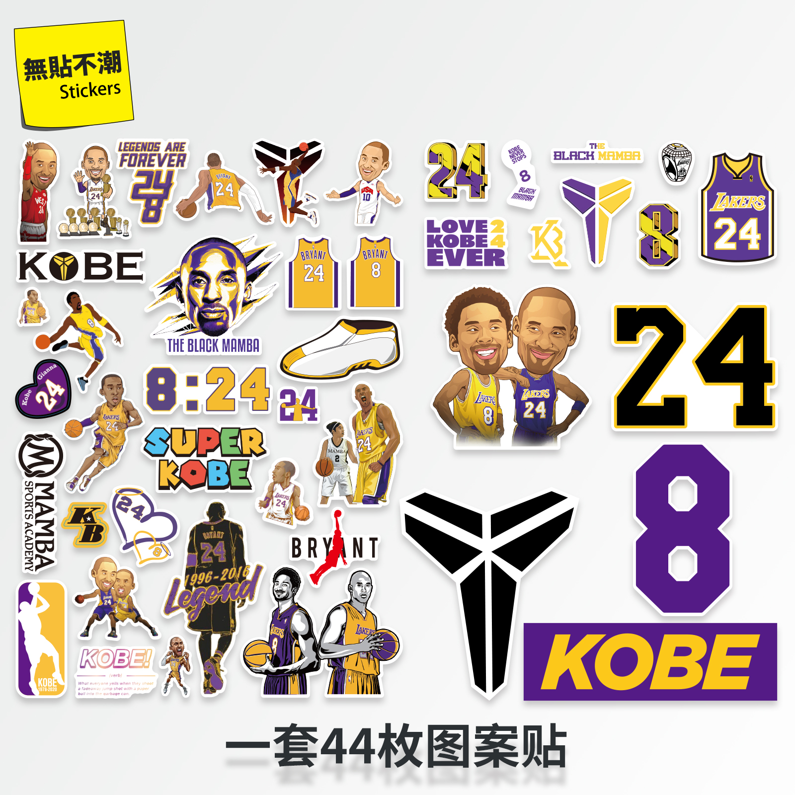 科比布莱恩特24号贴纸平板行李箱