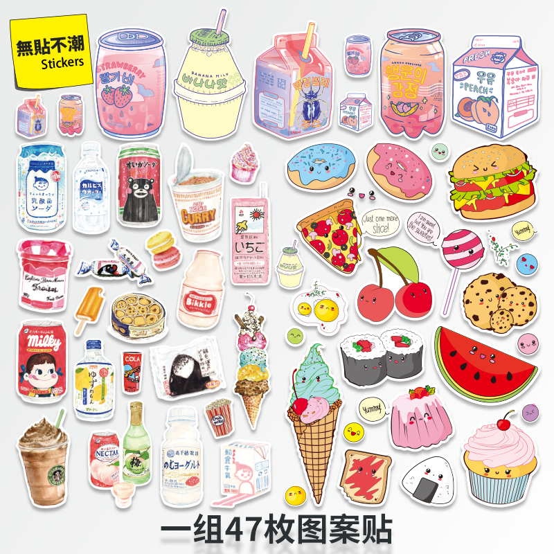 无贴不潮可爱日系防水笔记本贴纸