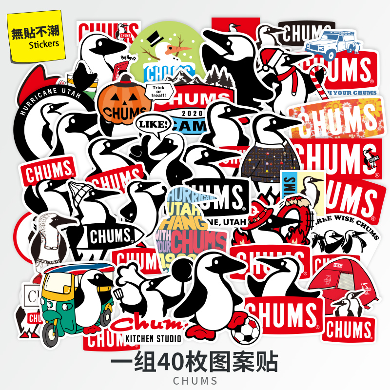 40张恰恰鸟野营户外潮流登山冲浪滑雪板贴钓箱装饰贴画行李箱贴纸