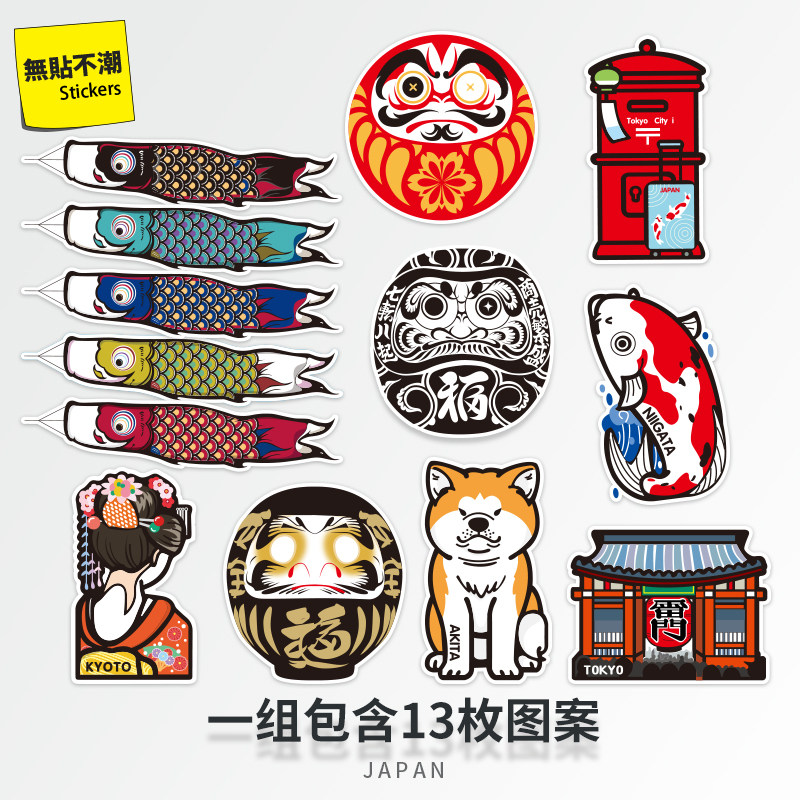 日系招财猫吉祥物雷门贴画卡通行李箱贴纸笔记本冰箱旅行箱贴防水