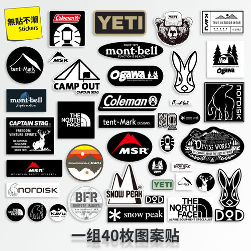 野营户外DOD箱子水壶防水贴纸