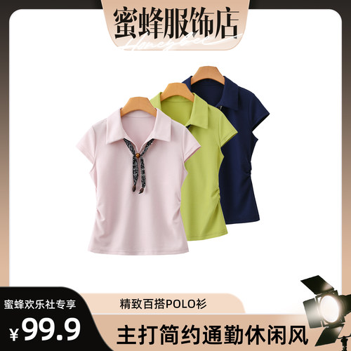 【蜜蜂欢乐社】夏季新款收腰显瘦V领短袖T恤百搭上衣JY1212A/ZK
