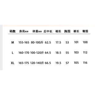 夏季垂顺轻薄时尚V领捏折套装JY1132A/ZK