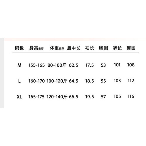 夏季垂顺轻薄时尚V领捏折套装JY1132A/ZK